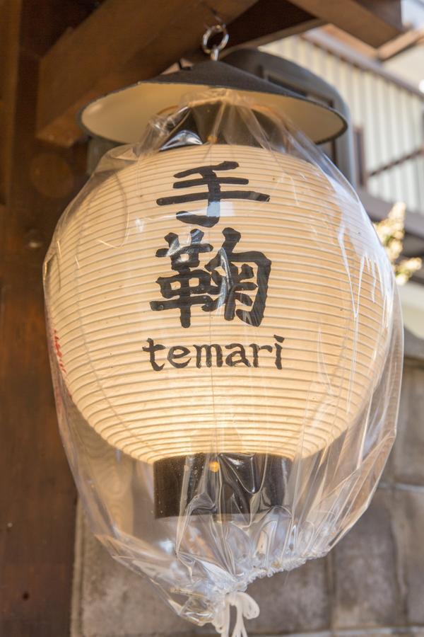 Kyoto Stay Temari Ngoại thất bức ảnh